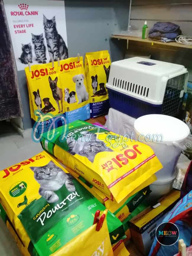 رقم مياو بيت شوب مصر