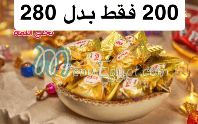 Meqlet Abd Al Moneam delivery