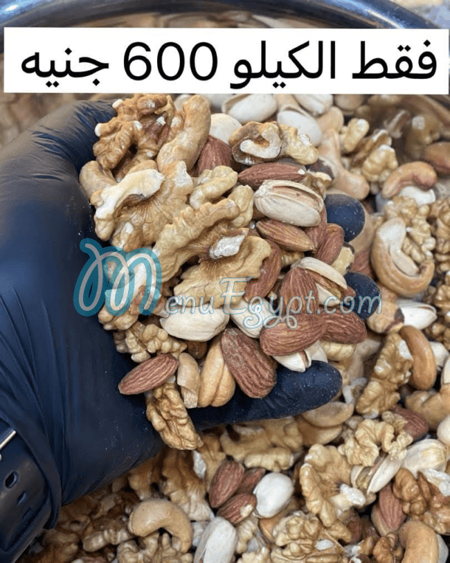 Meqlet Abd Al Moneam delivery menu