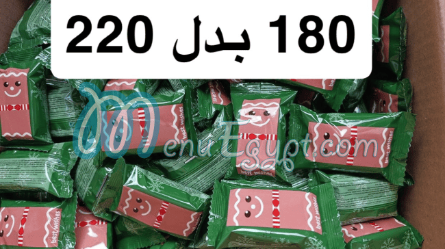 Meqlet Abd Al Moneam menu Egypt 1