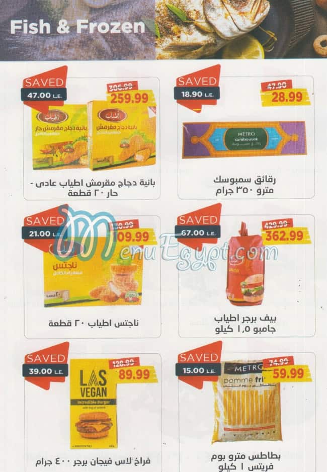 Metro Market menu Egypt 3