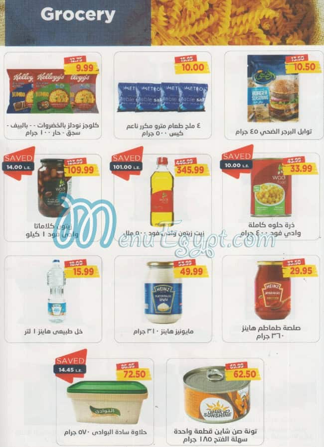 Metro Market menu Egypt 6