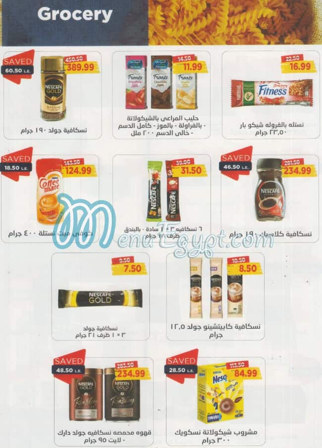 Metro Market menu Egypt 7