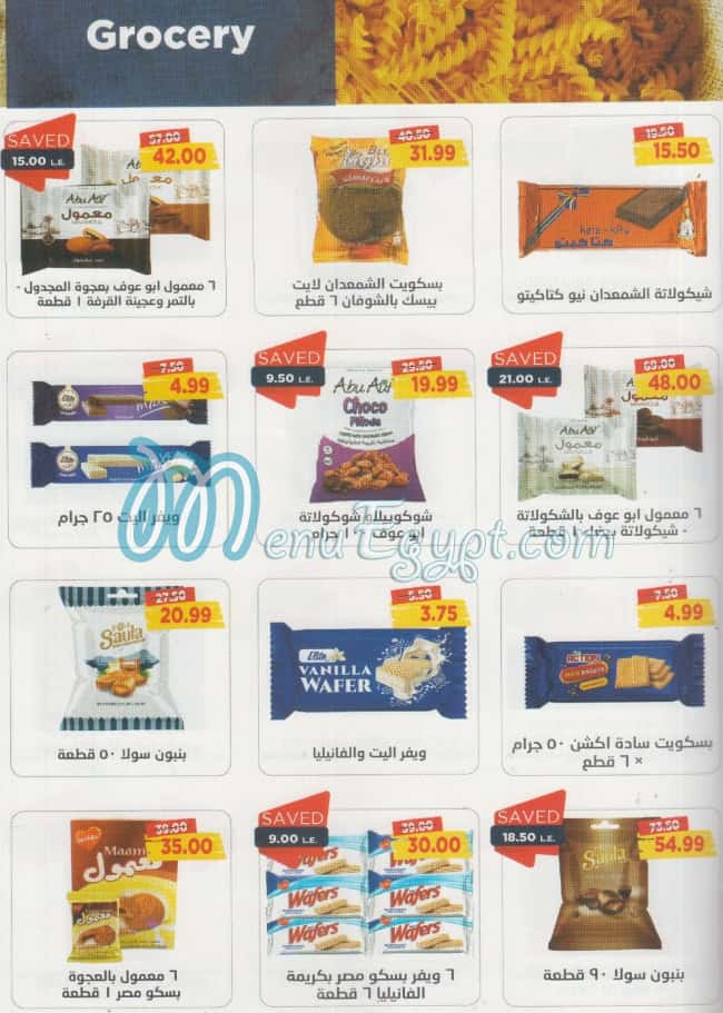 Metro Market menu Egypt 8