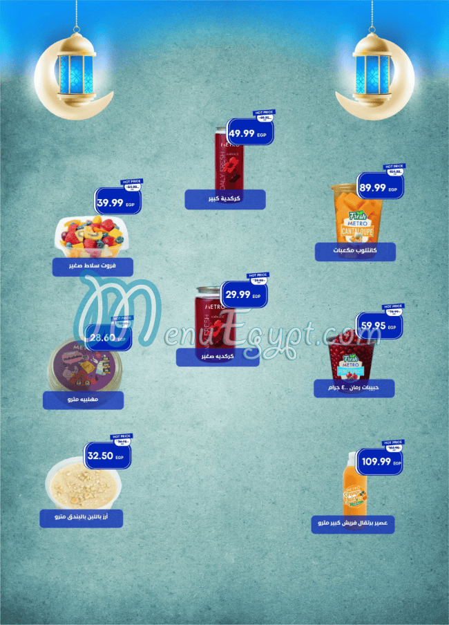 Metro menu Egypt 1