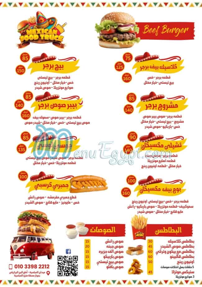 Mexican Food Truck menu Egypt