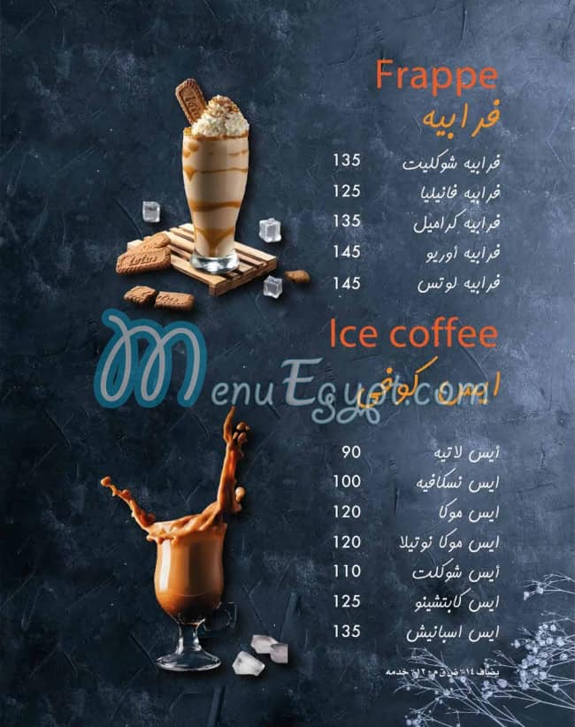 Miika egypt