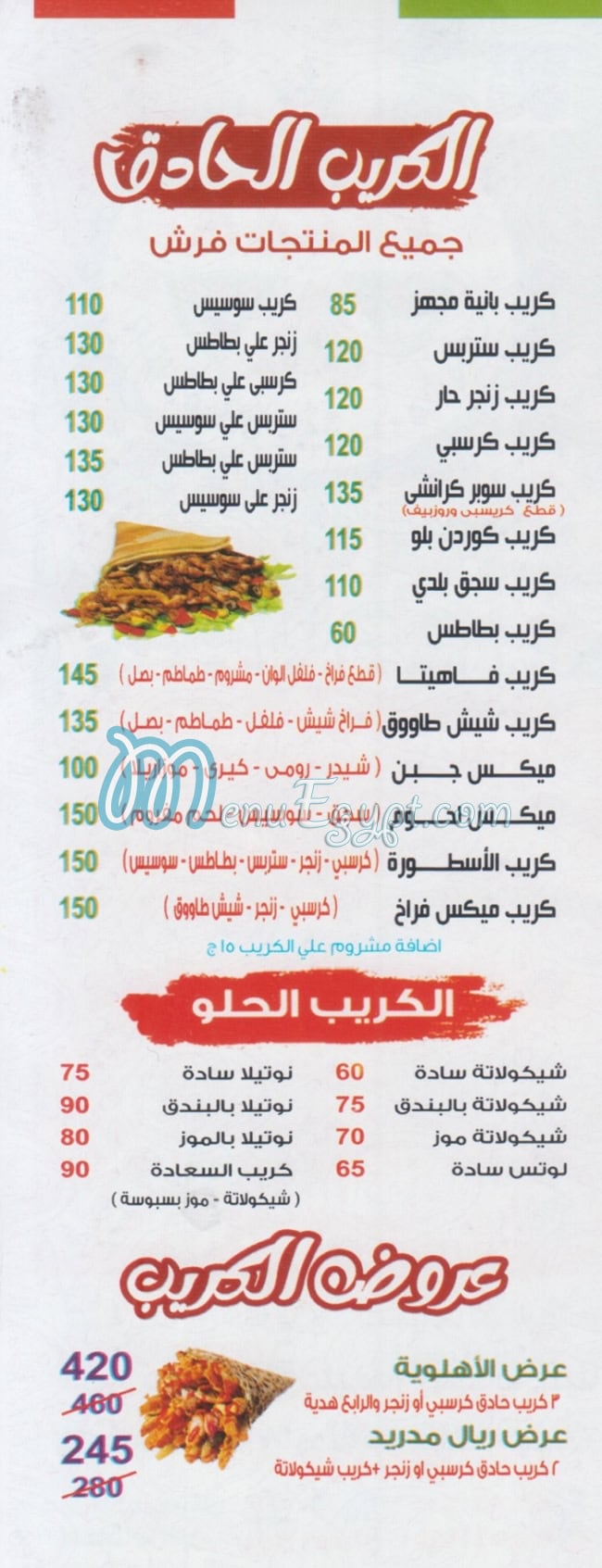 Milano s  Pizza menu Egypt