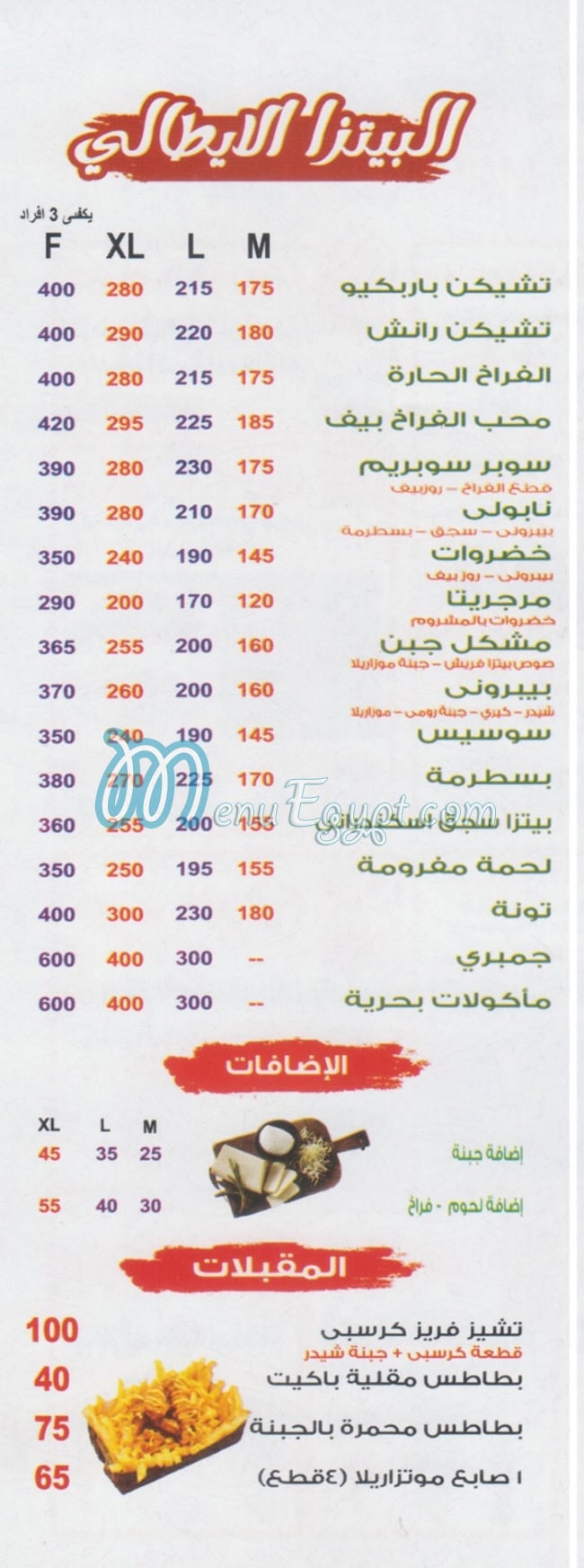 Milano s  Pizza delivery