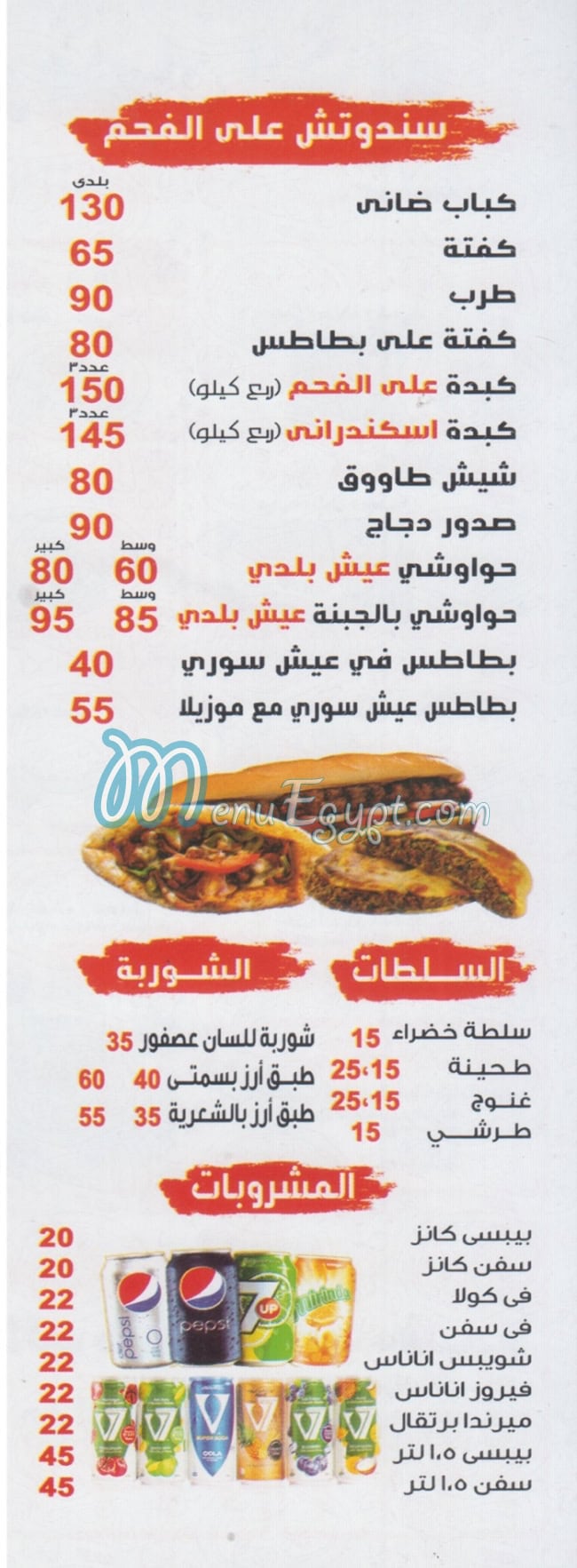 Milano s  Pizza delivery menu