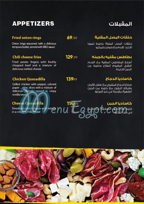 Mima Home online menu