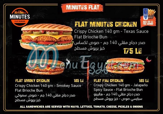 منيو مينتس فاست فوود مصر 1