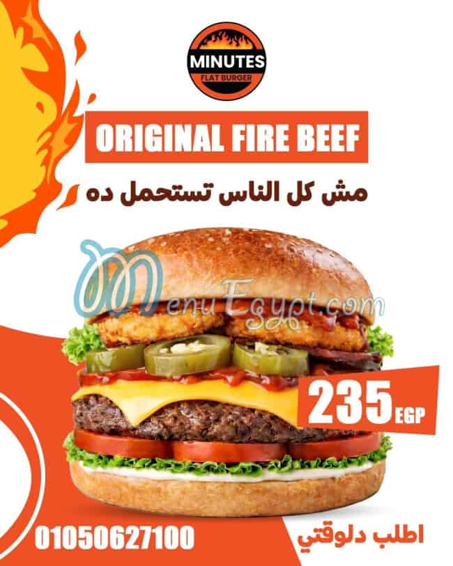 مينتس فاست فوود منيو