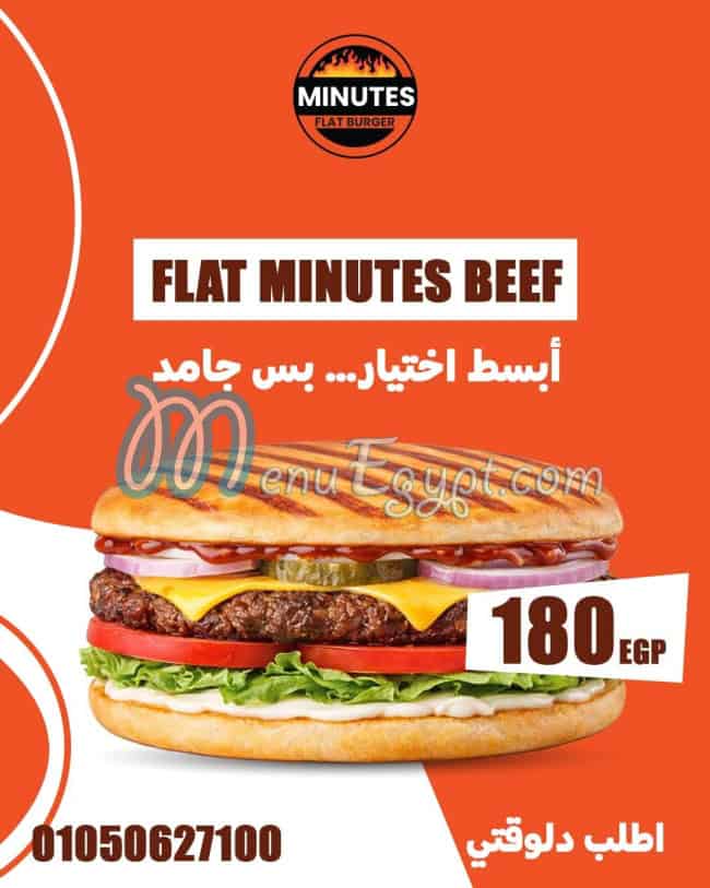 مينتس فاست فوود مصر