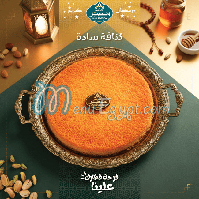 Misr Patisserie Nozha delivery menu