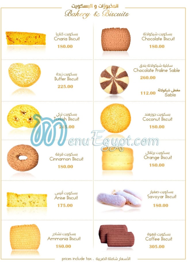 Misr Sweets menu Egypt 5