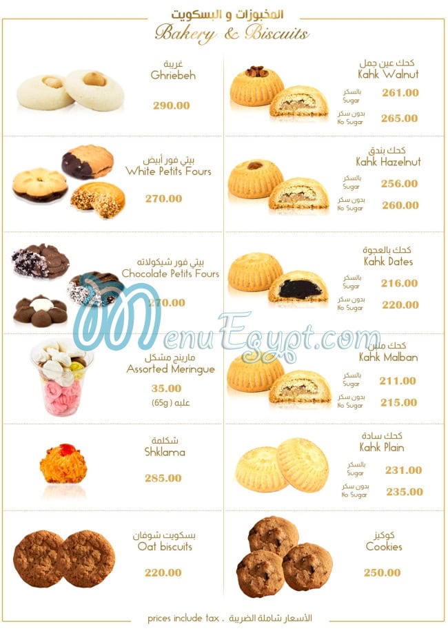 Misr Sweets menu Egypt 6