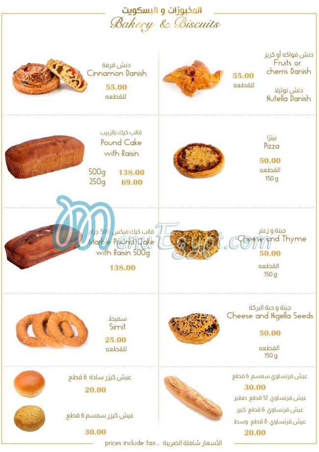 Misr Sweets menu Egypt 8