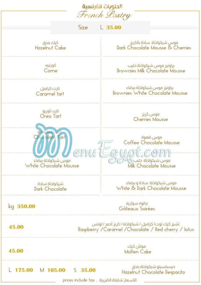 Misr Sweets menu Egypt 10