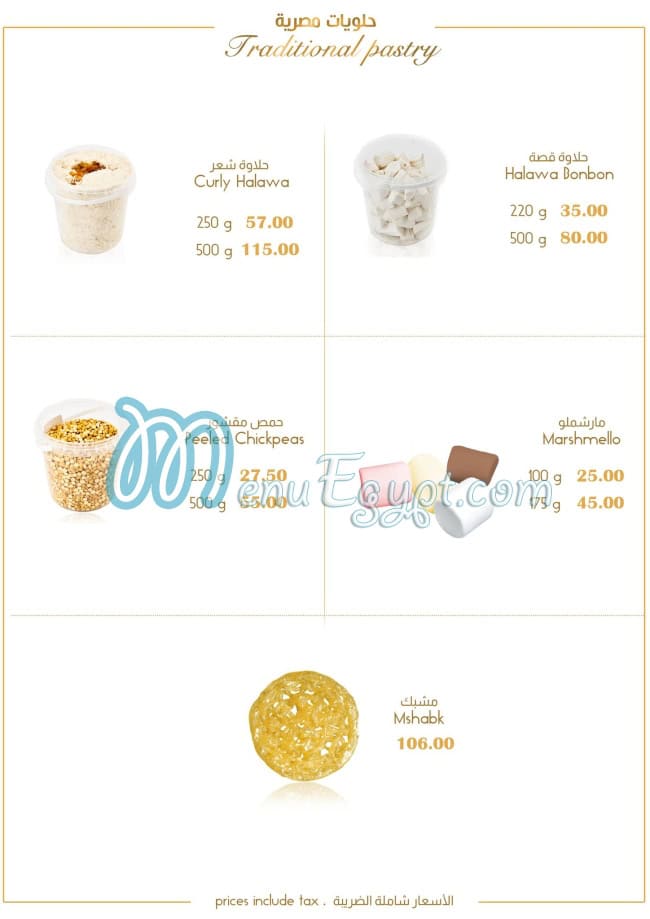 Misr Sweets delivery menu