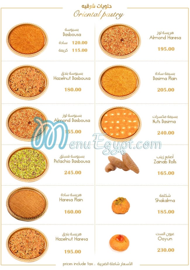 Misr Sweets menu Egypt 2