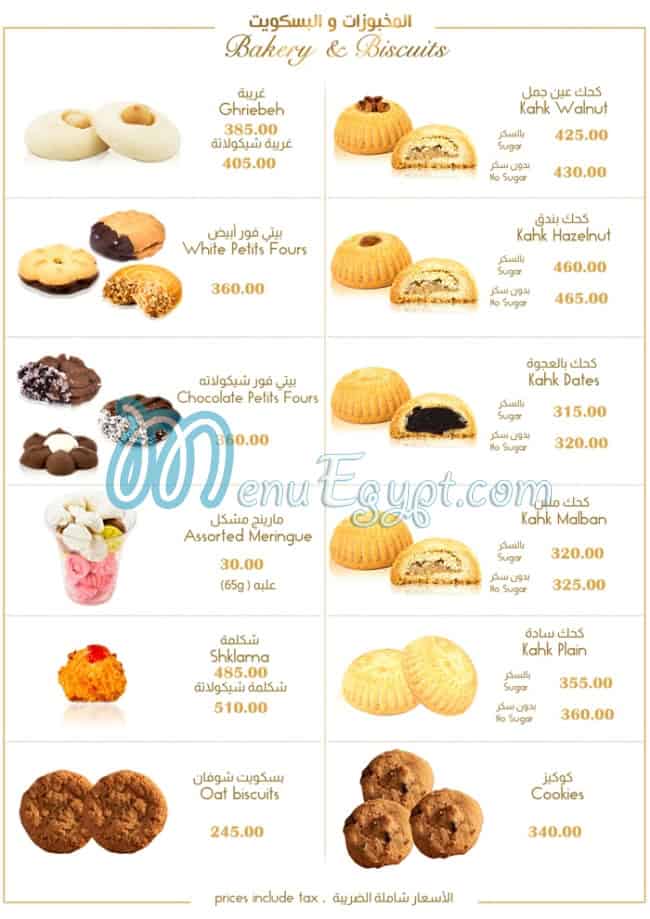 misrsweets menu Egypt 5