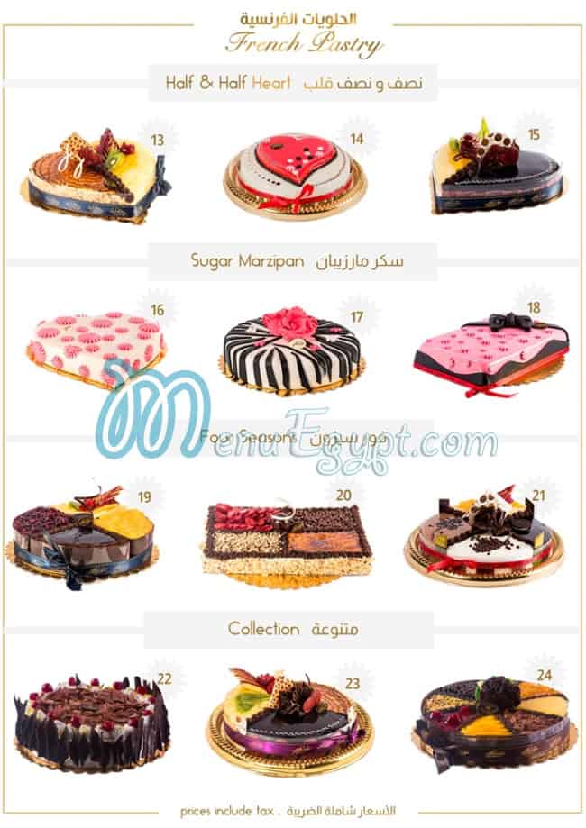 misrsweets menu Egypt 11