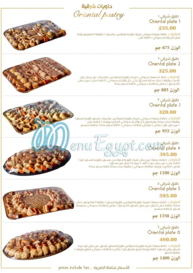 misrsweets menu Egypt 1