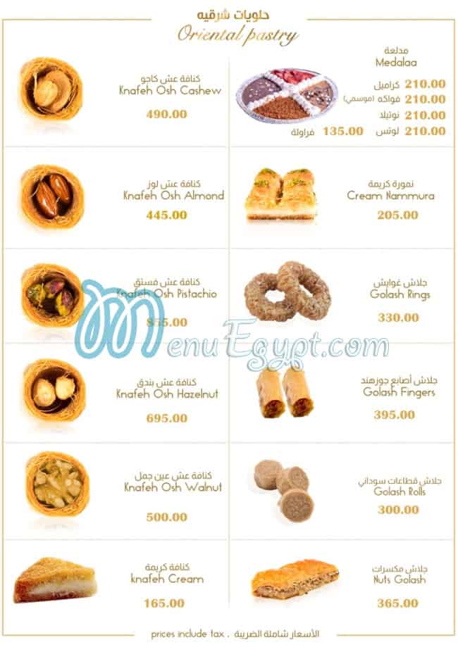 misrsweets menu Egypt 2