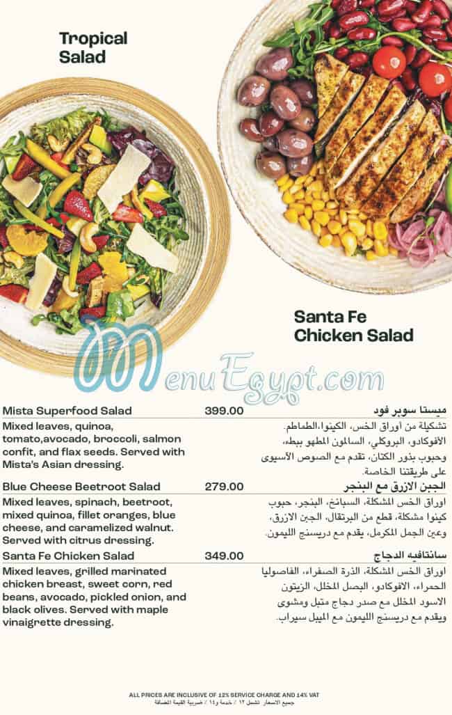 Mista Egypt delivery menu