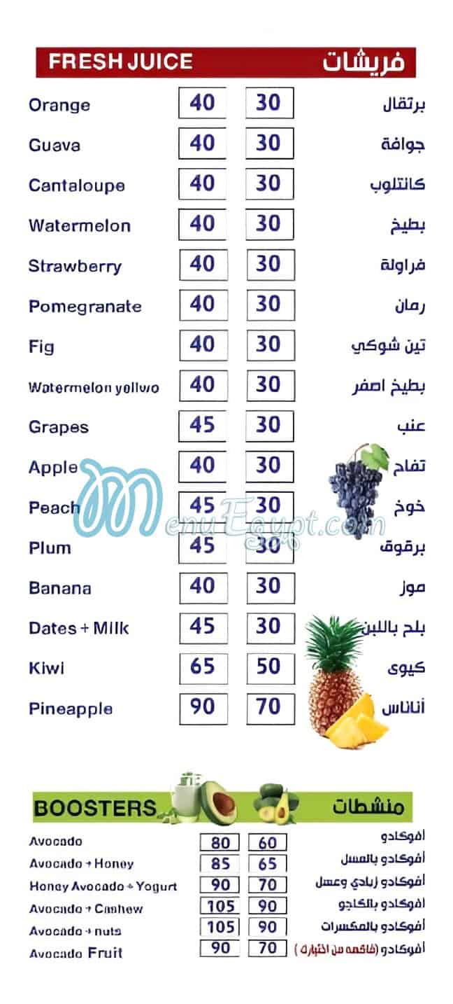 Mister Fruit delivery menu