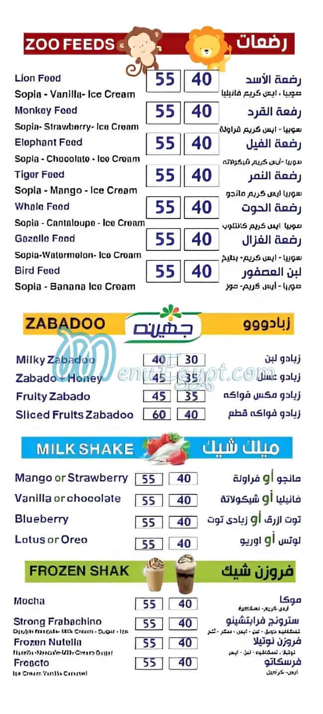 Mister Fruit online menu