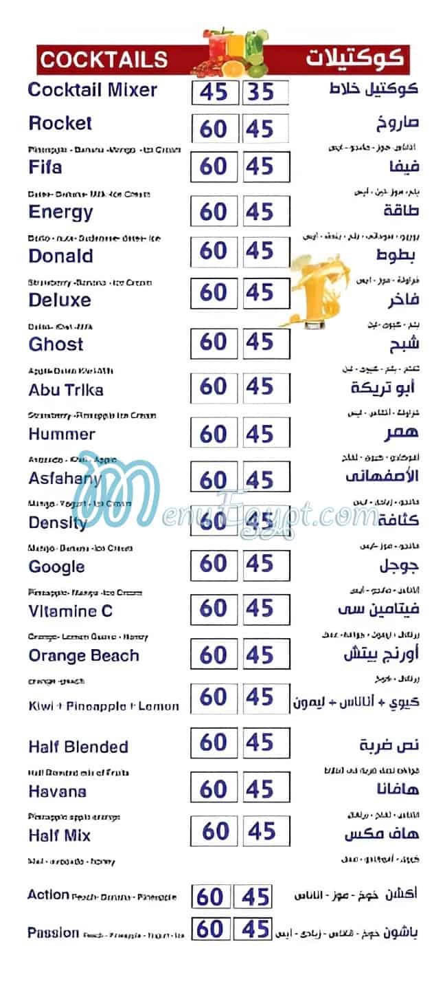 Mister Fruit menu prices