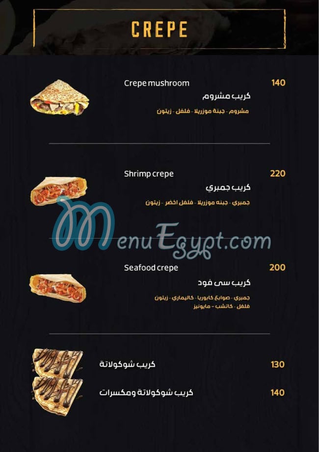 Mix Berlin delivery menu