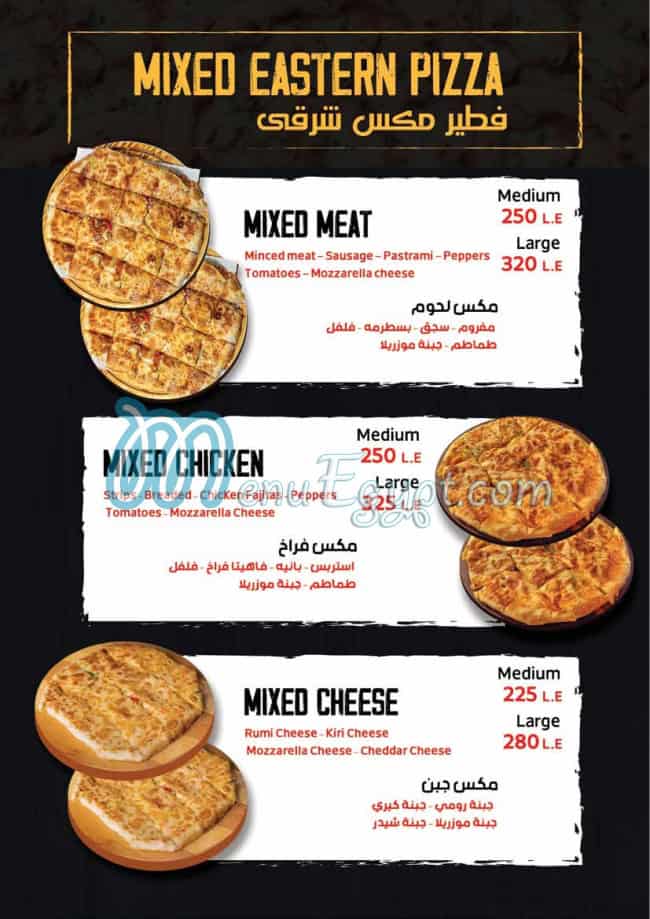 Mix Berlin menu Egypt 1
