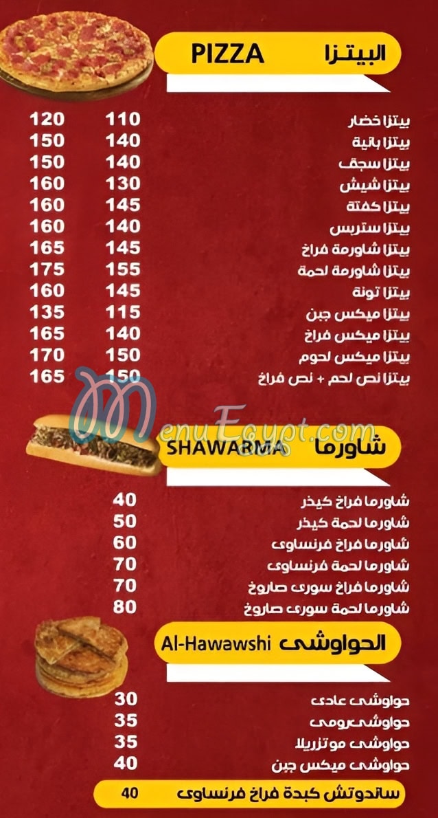 منيو ميكس برجر