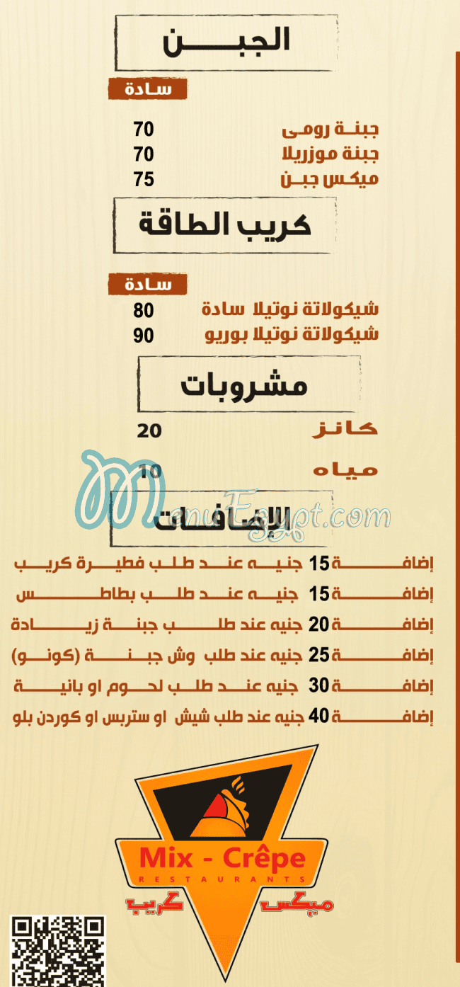 Mix Crepe menu
