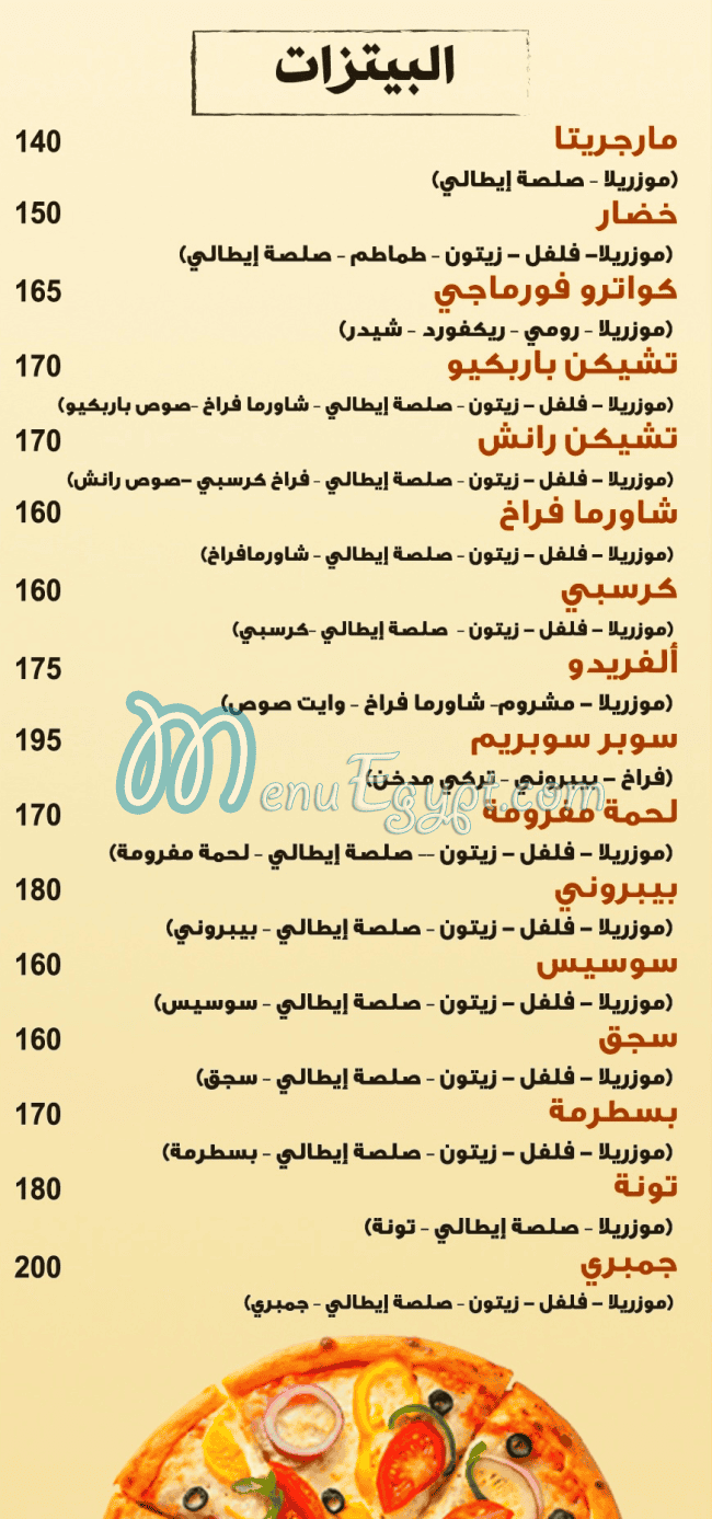 Mix Crepe menu Egypt