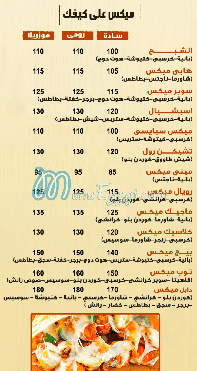 Mix Crepe online menu