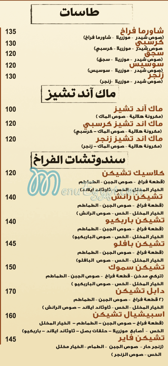 Mix Crepe menu prices
