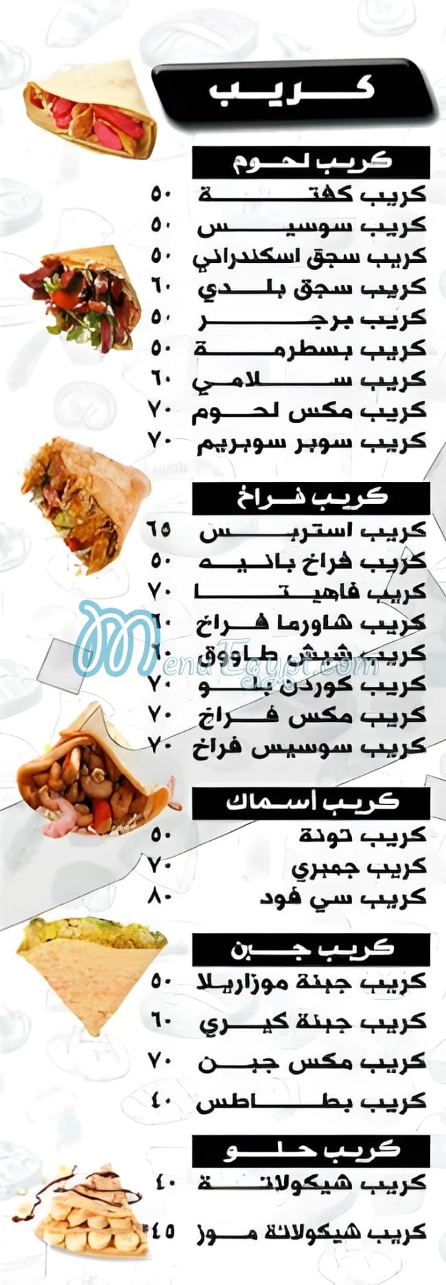 Mix Pizzaa menu Egypt