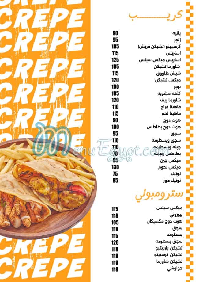 Mix Sense menu