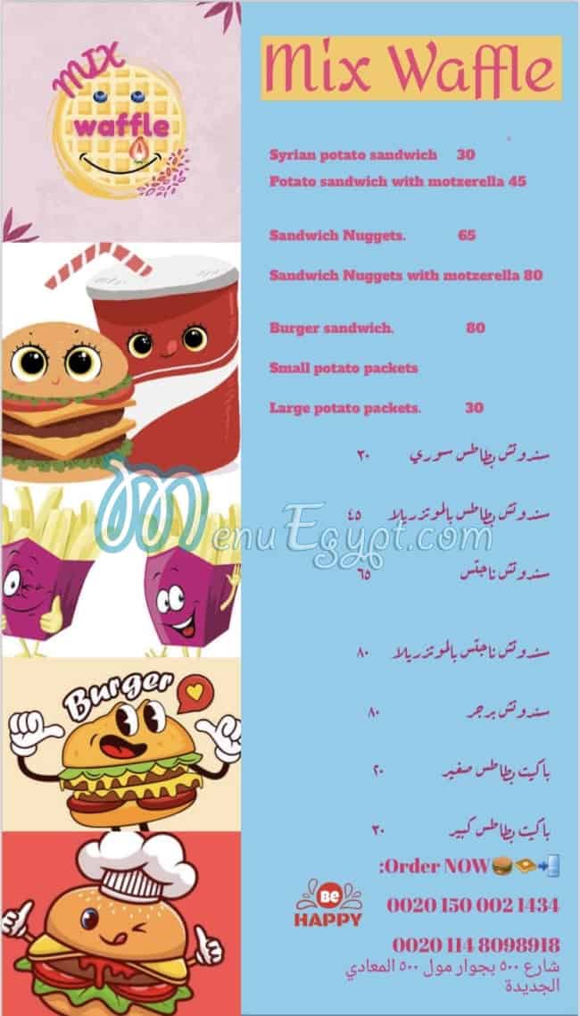 Mix waffle menu Egypt