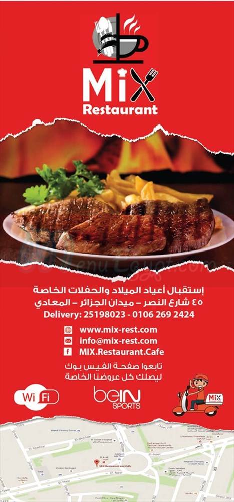 Mix online menu