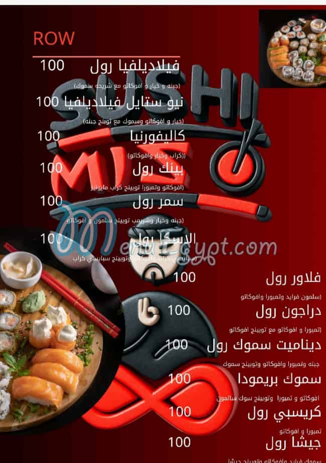 Mizo Sushi menu