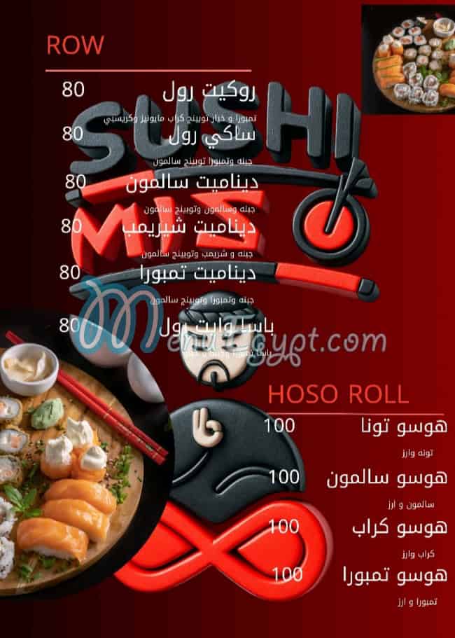Mizo Sushi menu Egypt