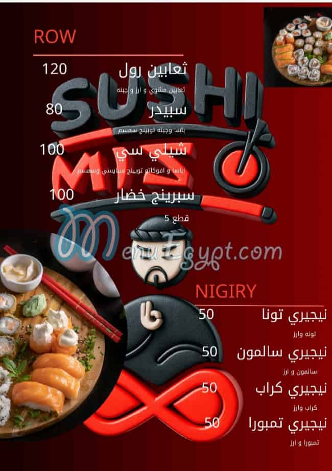 Mizo Sushi egypt