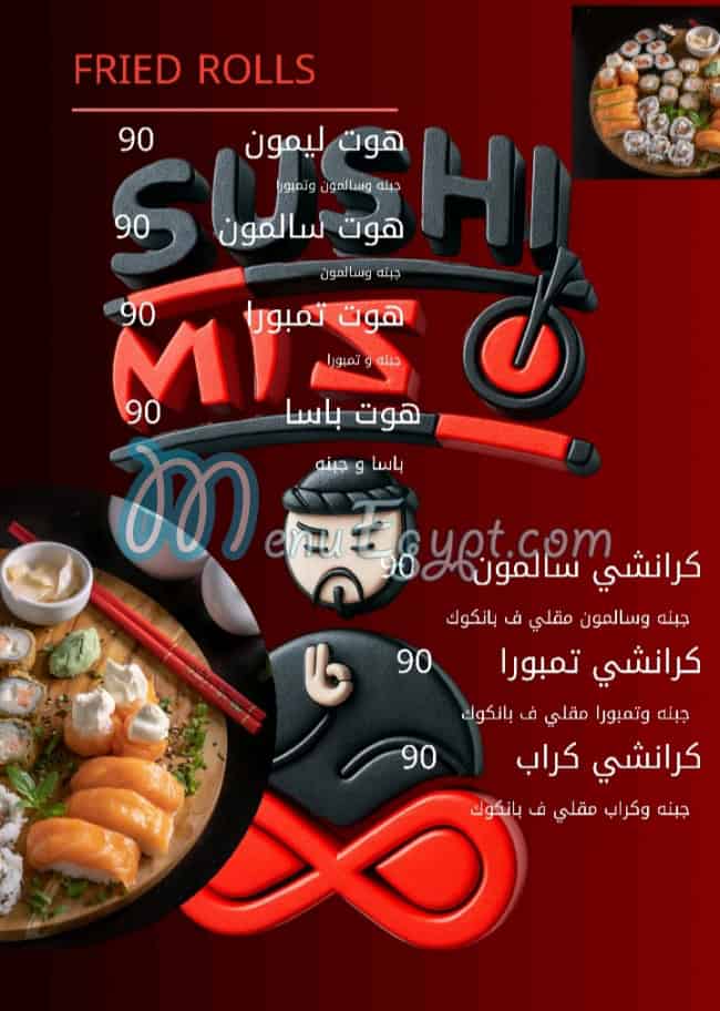 Mizo Sushi delivery menu