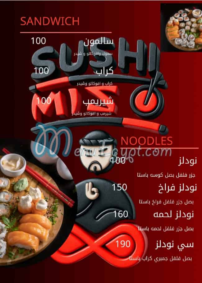 Mizo Sushi menu prices