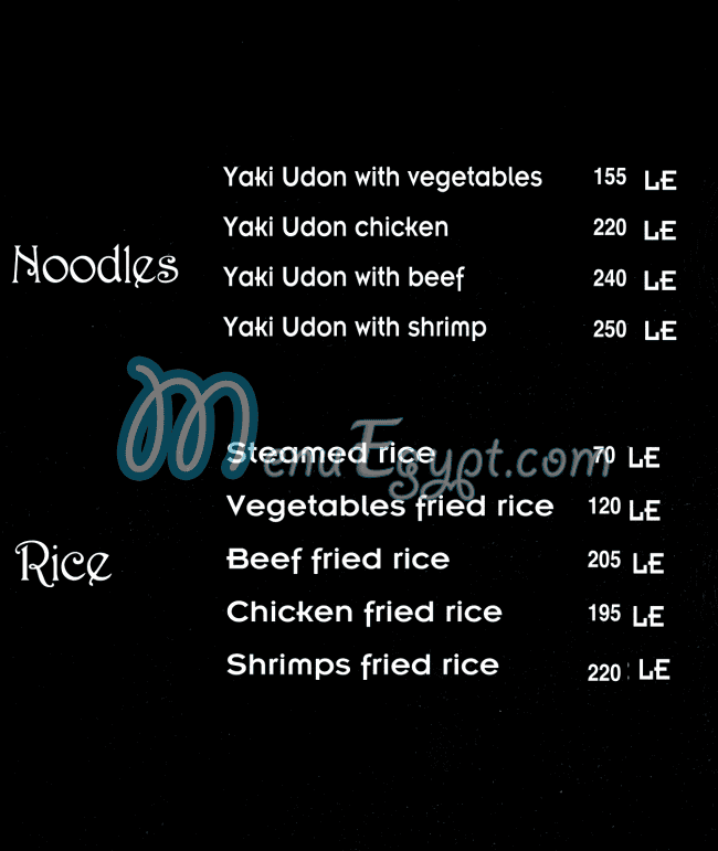 مو سوشى مصر